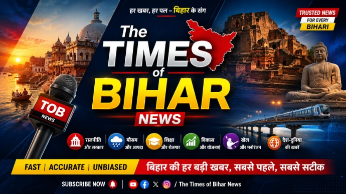 The Times Of Bihar
